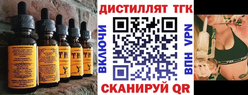 Купить где  Полевской  Еда ТГК конопля 