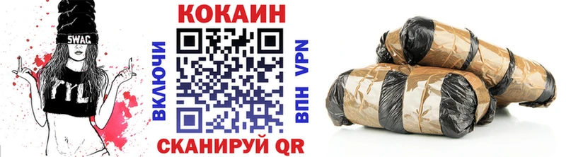 Купить где  Полевской  Кокаин FishScale 