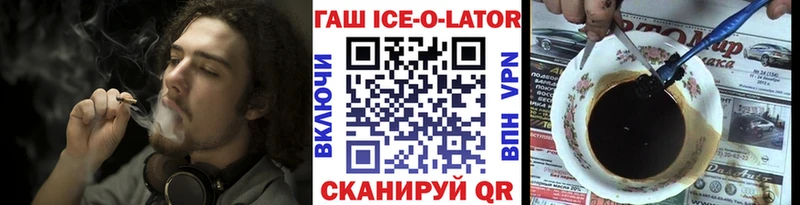 Гашиш VHQ  Купить закладки  Полевской 