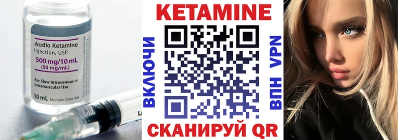 Купить где  Полевской  КЕТАМИН ketamine 