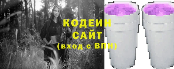 наркотики Гусь-Хрустальный
