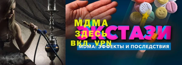 наркотики Гусь-Хрустальный