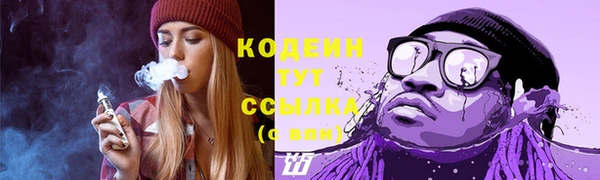бошки Гусиноозёрск