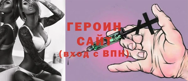 наркотики Гусь-Хрустальный