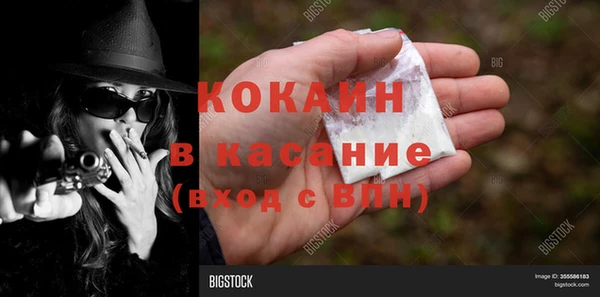 наркотики Гусев
