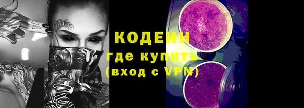 наркотики Гусь-Хрустальный