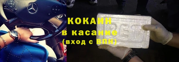 наркотики Гусь-Хрустальный