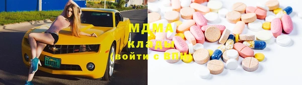 бошки Гусиноозёрск