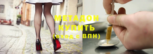 бошки Гусиноозёрск