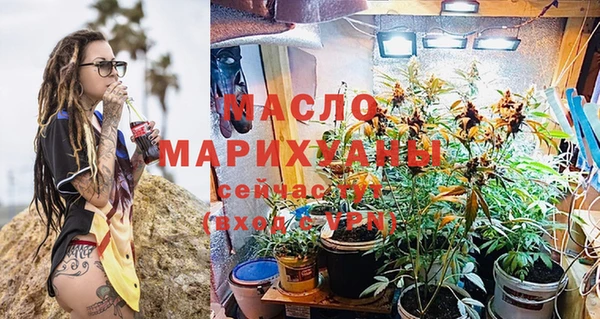 наркотики Гусь-Хрустальный