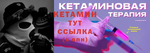 бошки Гусиноозёрск