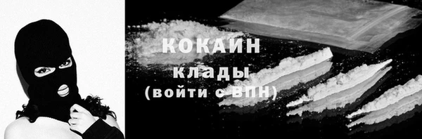 наркотики Гусь-Хрустальный