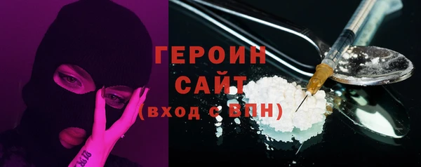 наркотики Гусь-Хрустальный