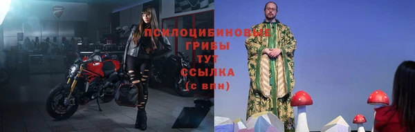 наркотики Гусь-Хрустальный