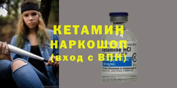 наркотики Гусев