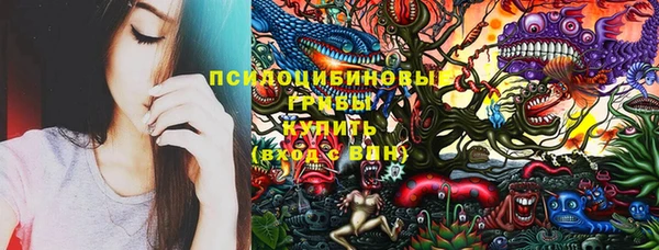 наркотики Гусев