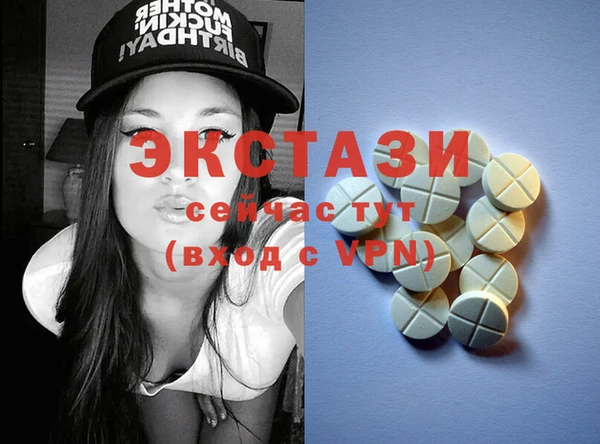 бошки Гусиноозёрск
