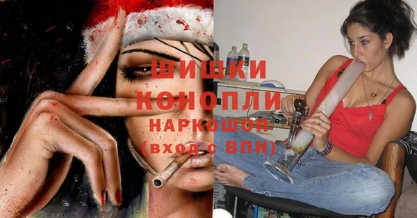 наркотики Гусев