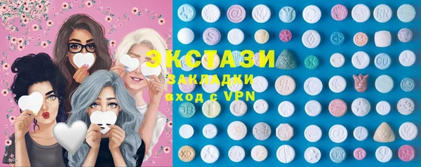 наркотики Гусь-Хрустальный