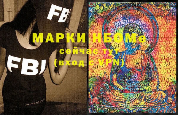 наркотики Гусь-Хрустальный