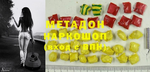 наркотики Гусев