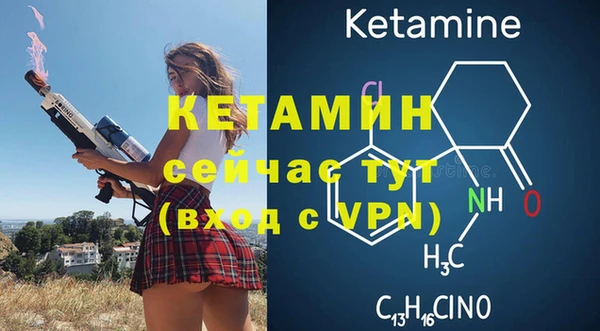 бошки Гусиноозёрск