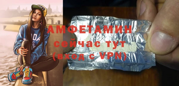бошки Гусиноозёрск