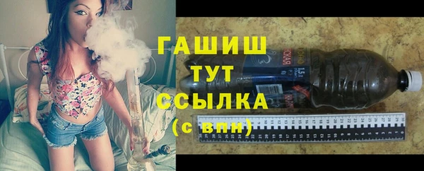 наркотики Гусь-Хрустальный