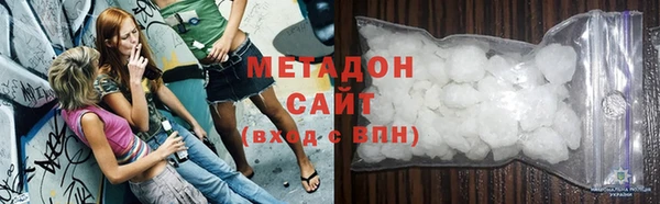 мяу мяу мука Горняк