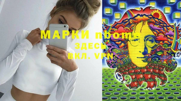 синтетический гашиш Горно-Алтайск