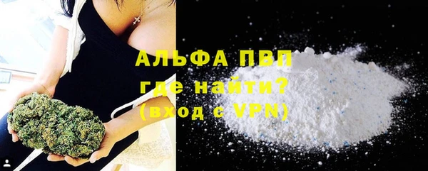бошки Гусиноозёрск