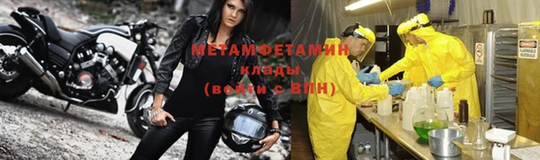 бошки Гусиноозёрск