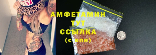 бошки Гусиноозёрск