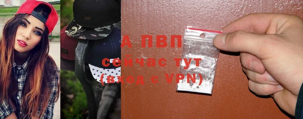 бошки Гусиноозёрск