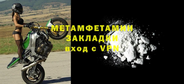 винт Горнозаводск