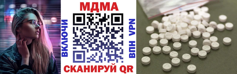 Купить закладки Полевской МДМА кристаллы