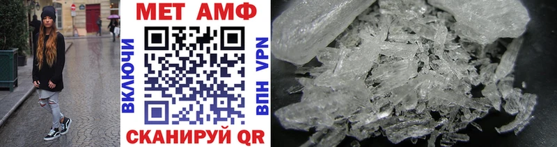 МЕТАМФЕТАМИН витя Купить закладки Полевской