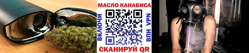 Купить где  Полевской  ТГК THC oil 