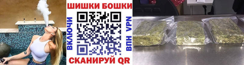 Купить где  Полевской  Бошки марихуана Bruce Banner 